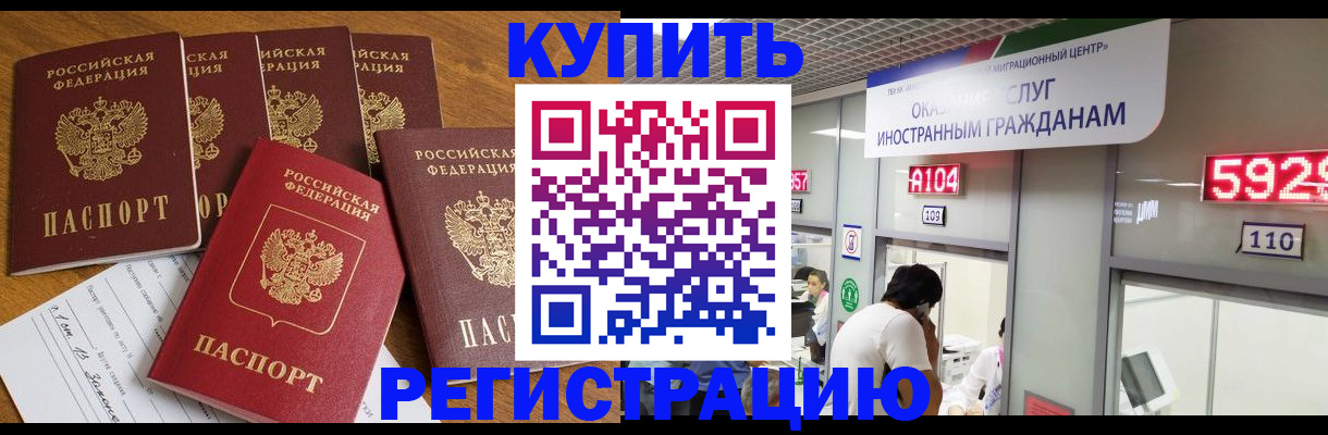 форма 3 в Омутнинске