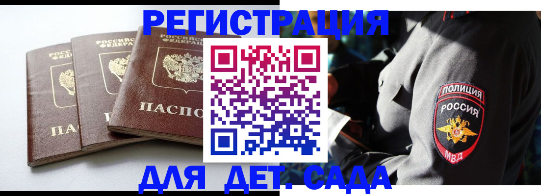 прописка поиск в Омутнинске