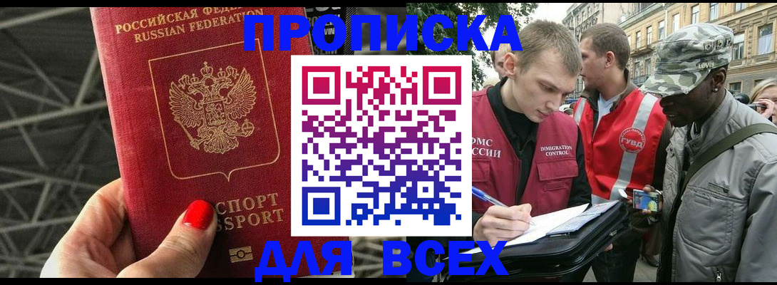 найти адрес прописки в Омутнинске